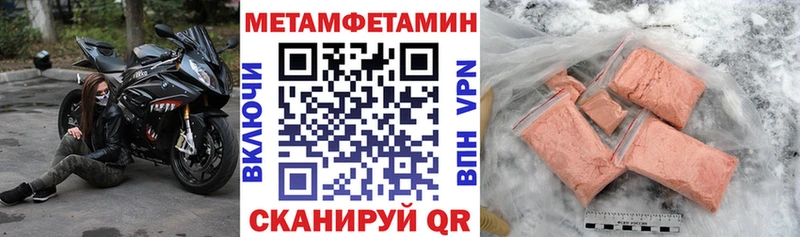 Амфетамин VHQ  Сосновоборск 
