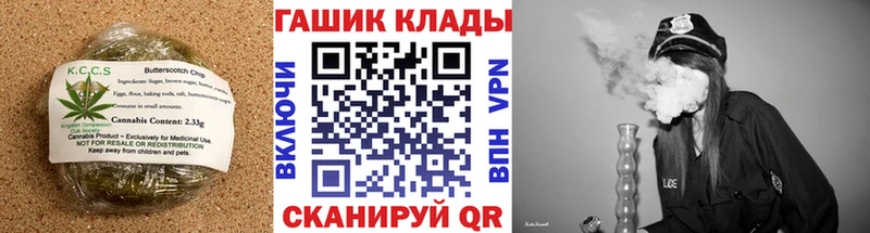 Печенье с ТГК марихуана  Сосновоборск 