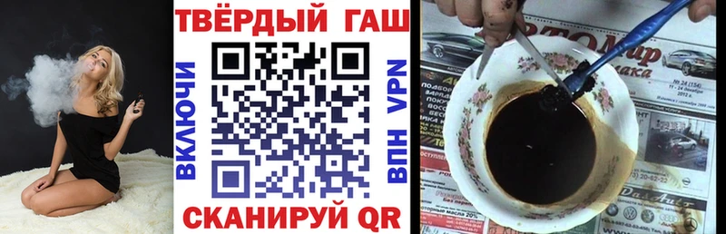 мега маркетплейс  Сосновоборск  ГАШ убойный  дарнет шоп 