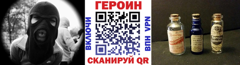 ГЕРОИН хмурый наркота Сосновоборск