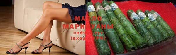соль курить ск Алексин