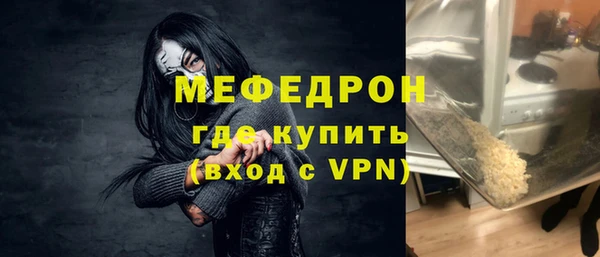 мет Алексеевка