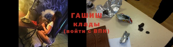 мет Алексеевка
