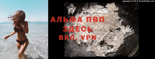 соль курить ск Алексин
