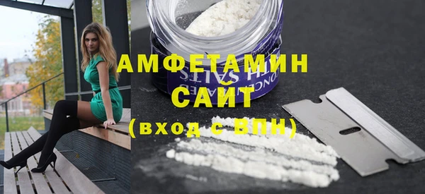 спайс Новокубанск