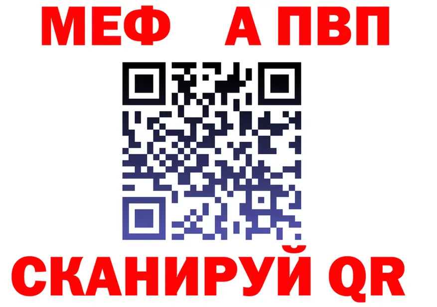 МЯУ-МЯУ VHQ зеркало мориарти OMG Сосновоборск