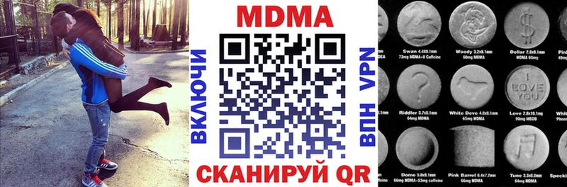 МДМА молли  Сосновоборск 