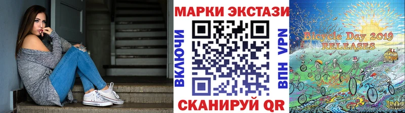 мега ССЫЛКА  Сосновоборск  Наркотические марки 1,8мг 