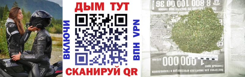 где продают   Сосновоборск  даркнет наркотические препараты  Бошки марихуана Bruce Banner 